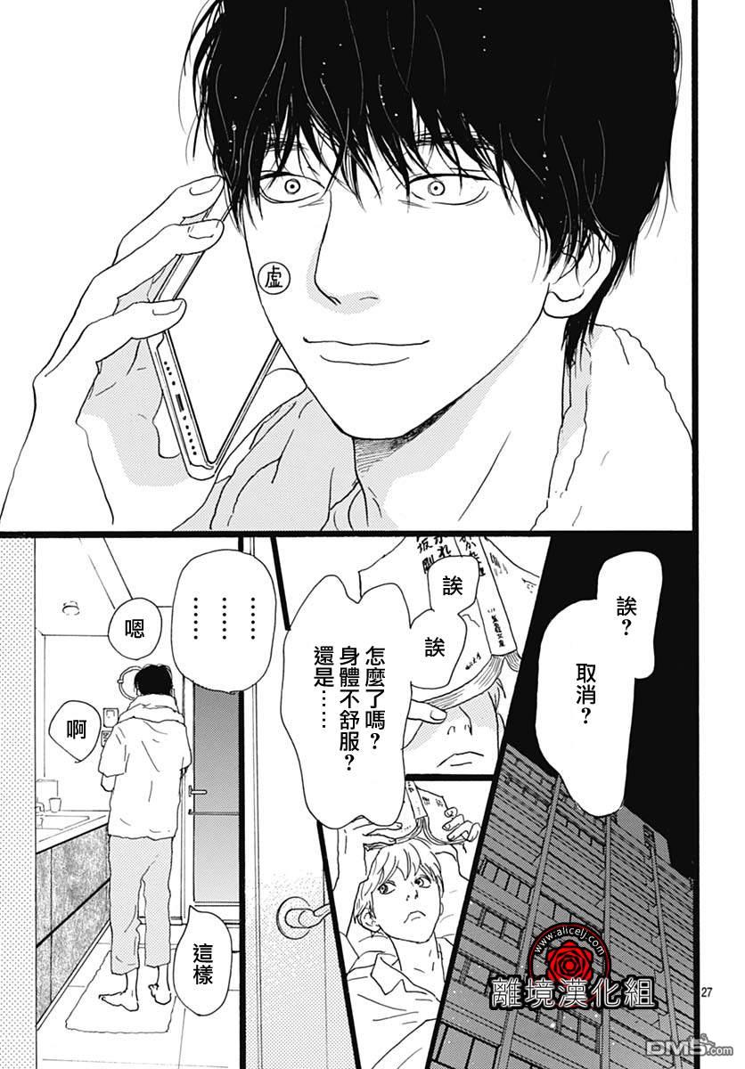 第16话26