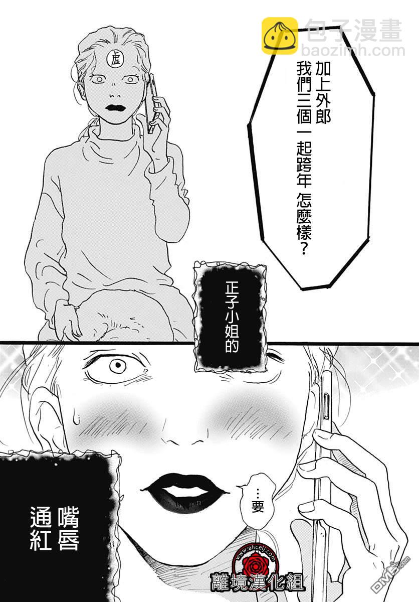 第16话28