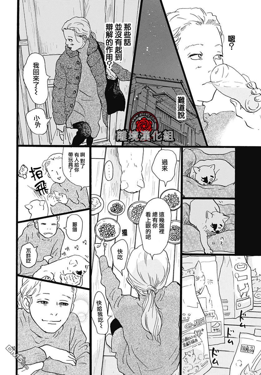 第16话9