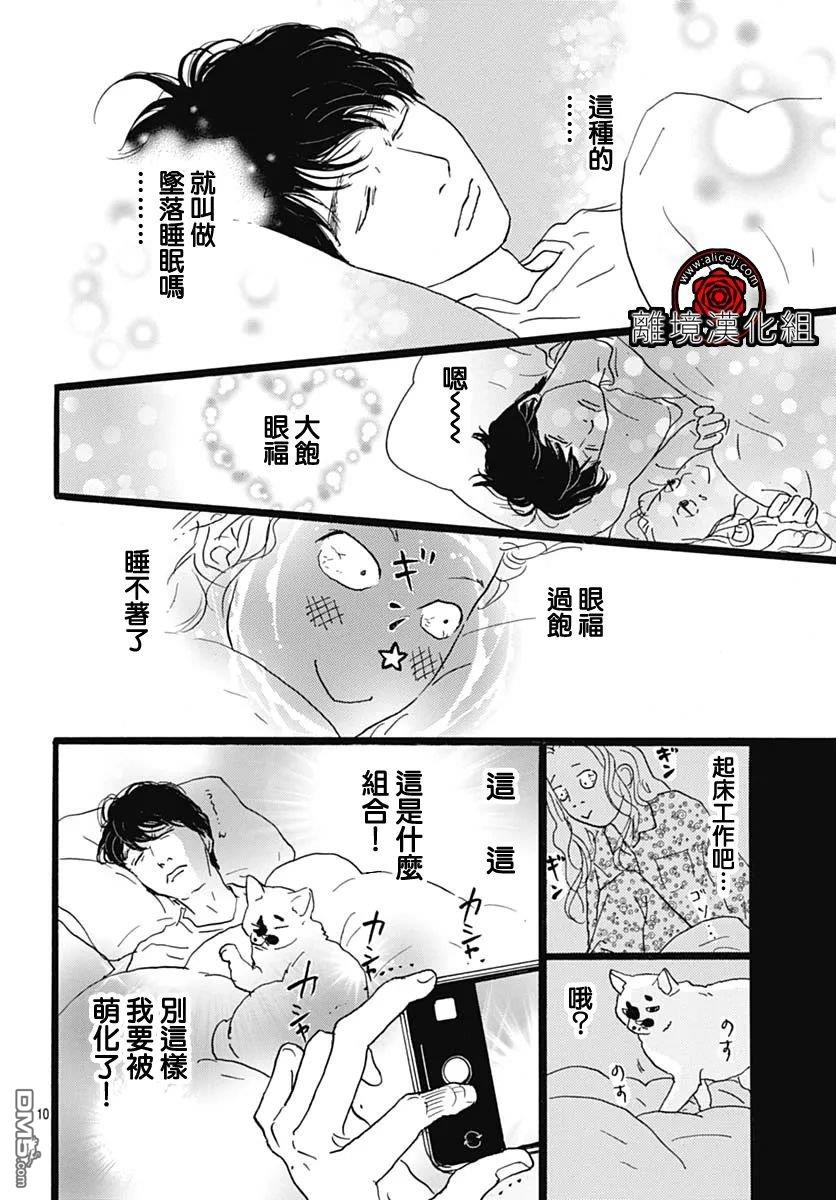 第18话10