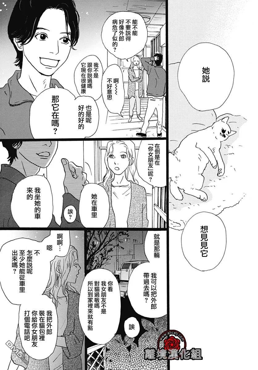 第18话23