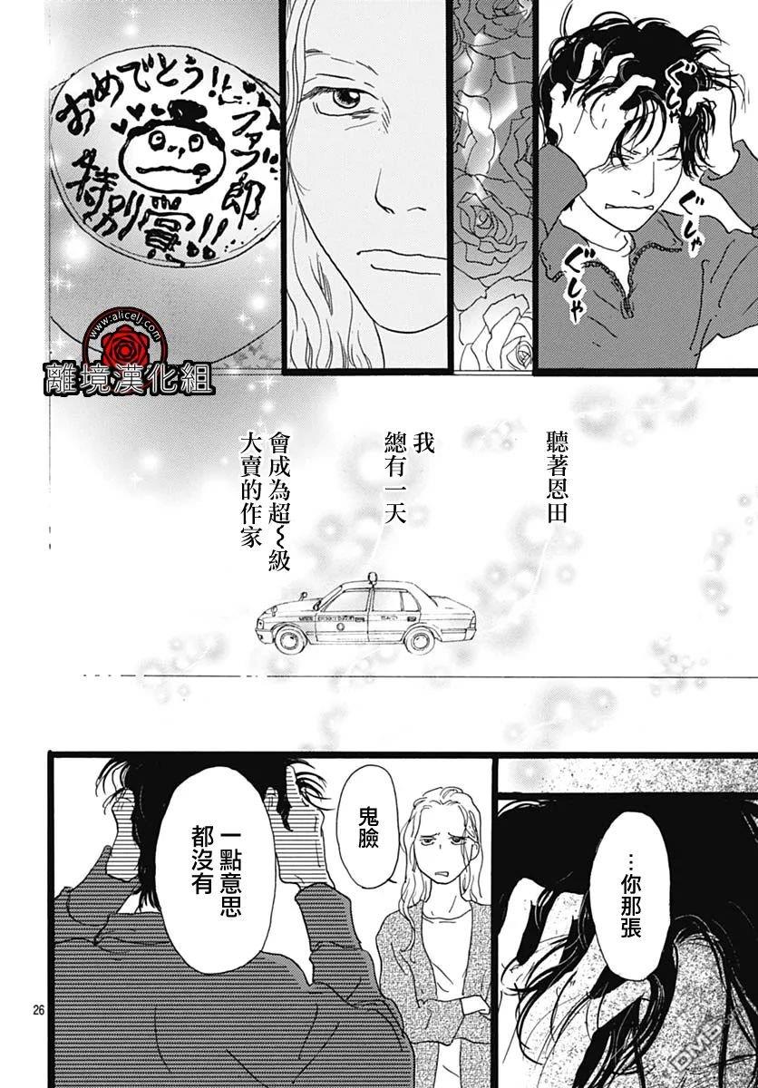 第18话26