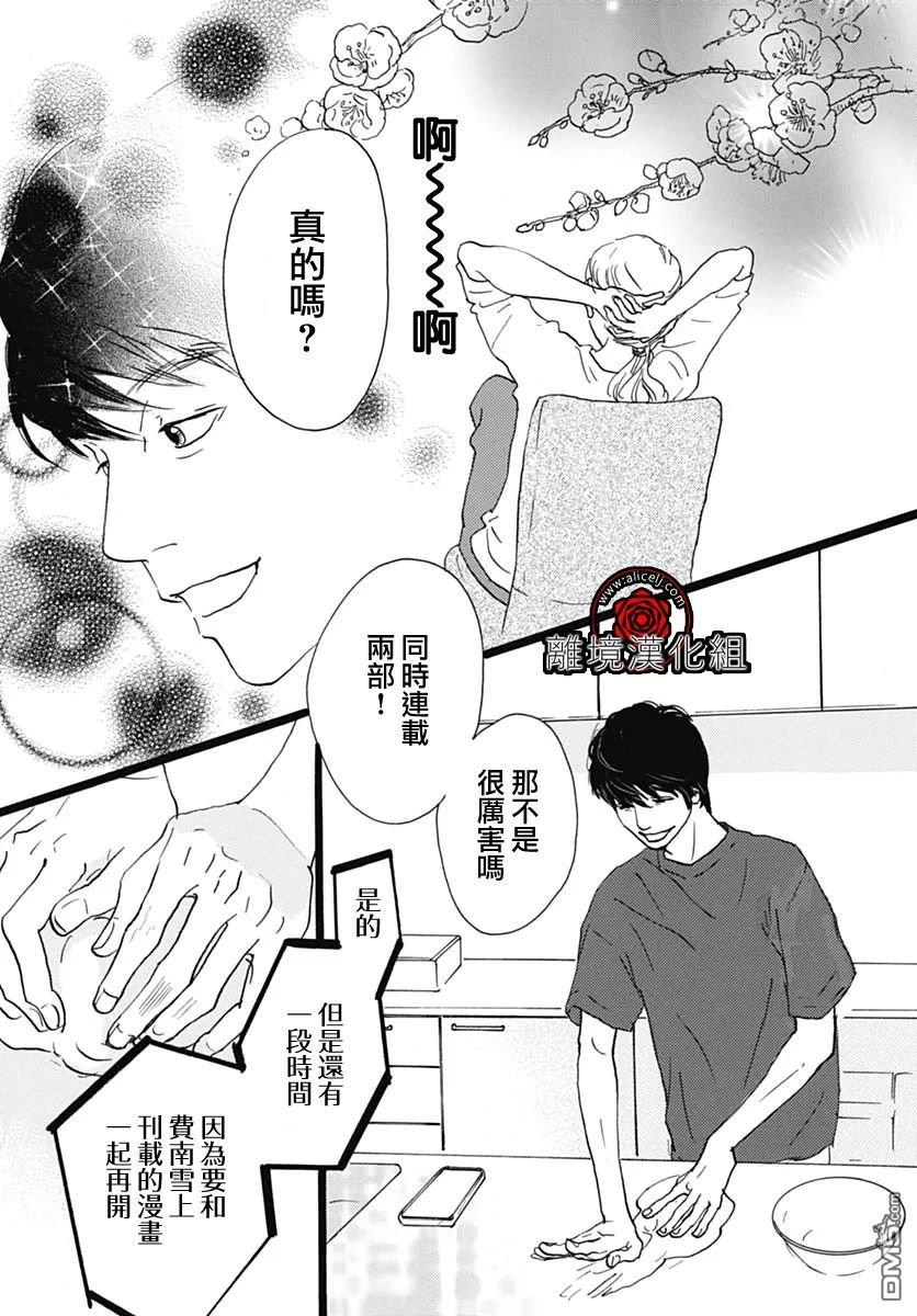 第18话29