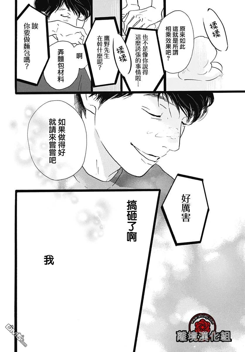 第18话30