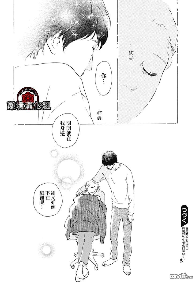 第18话32