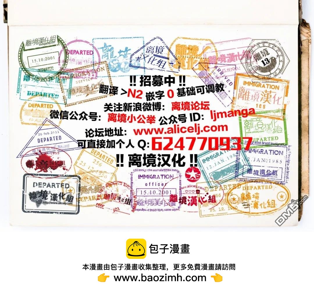 第18话34