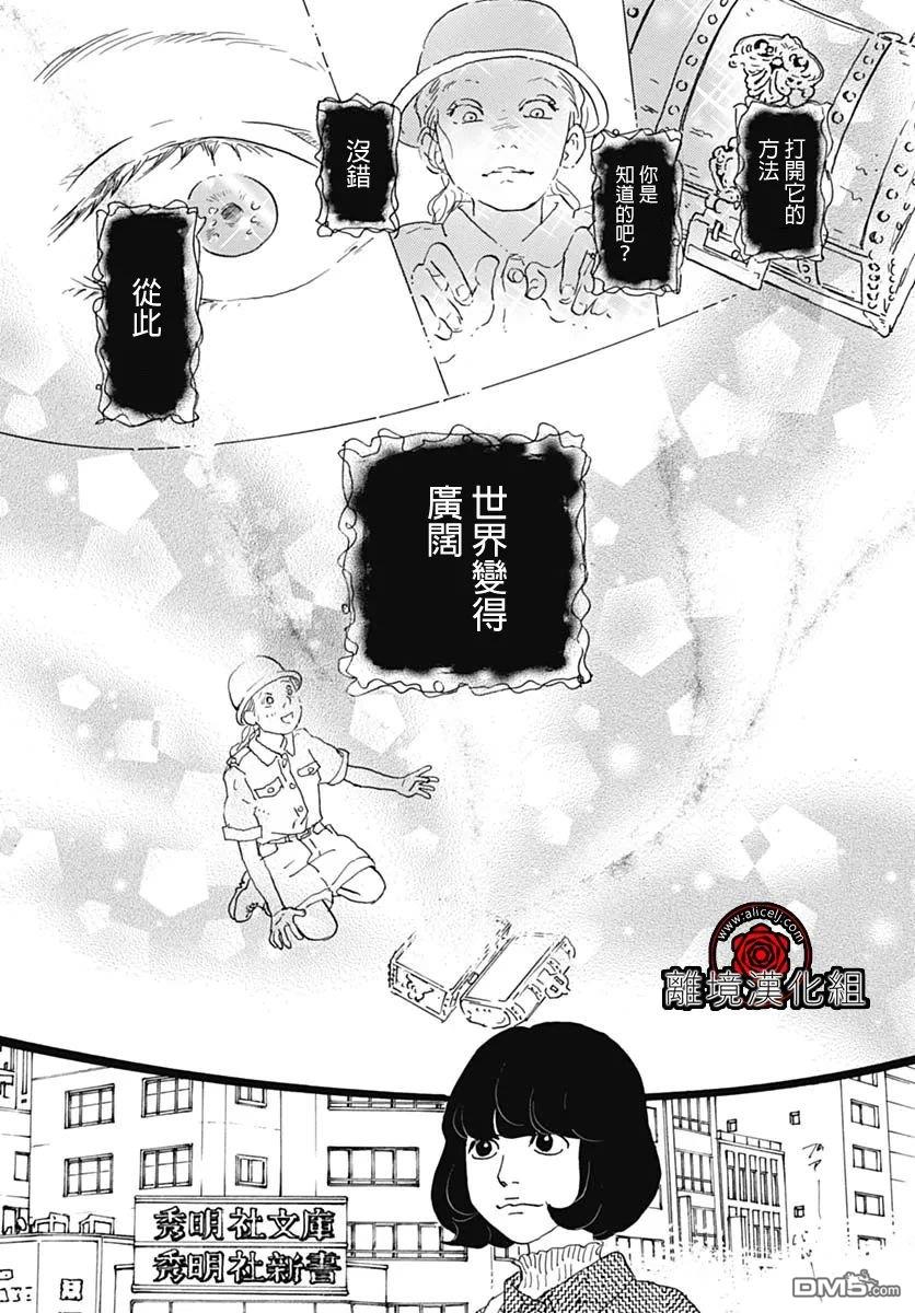 第18话4