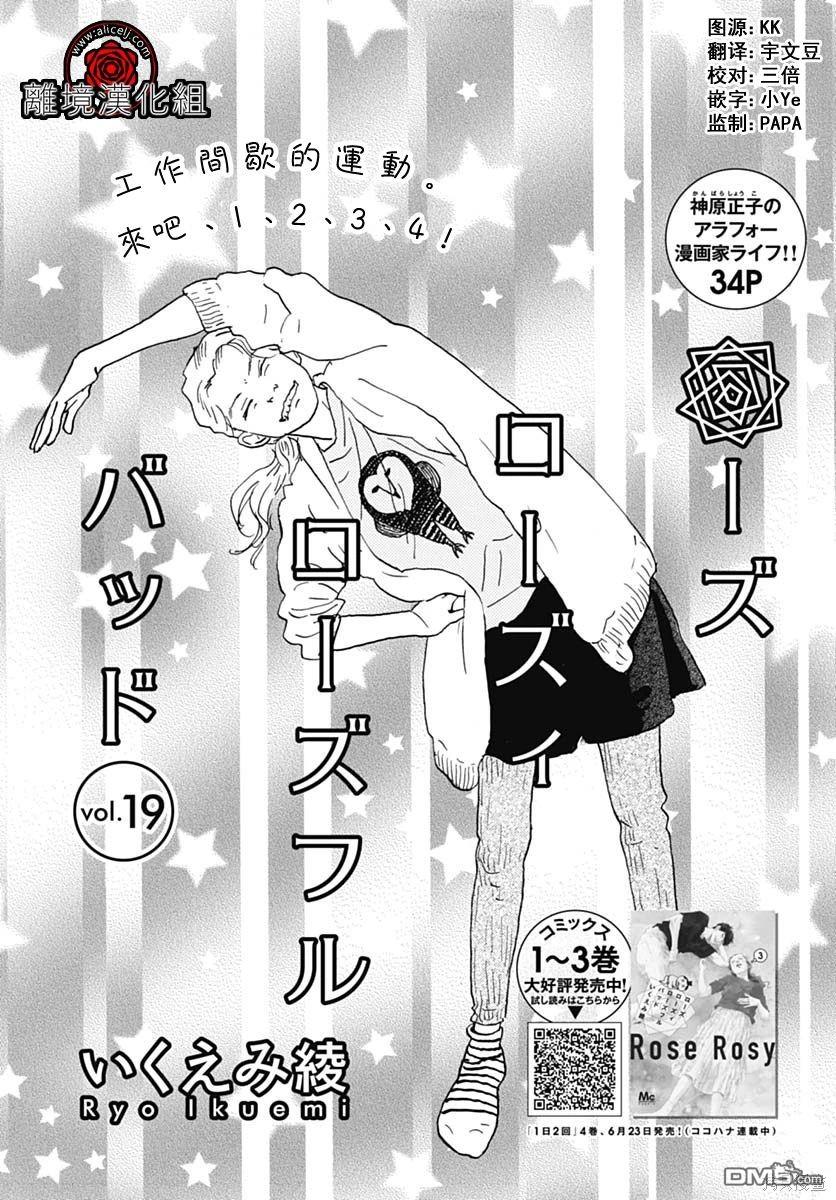 第19话0