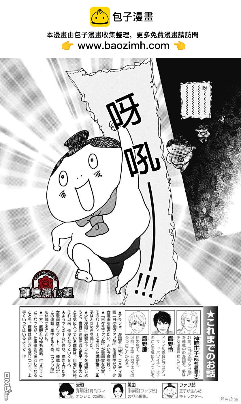 第19话1