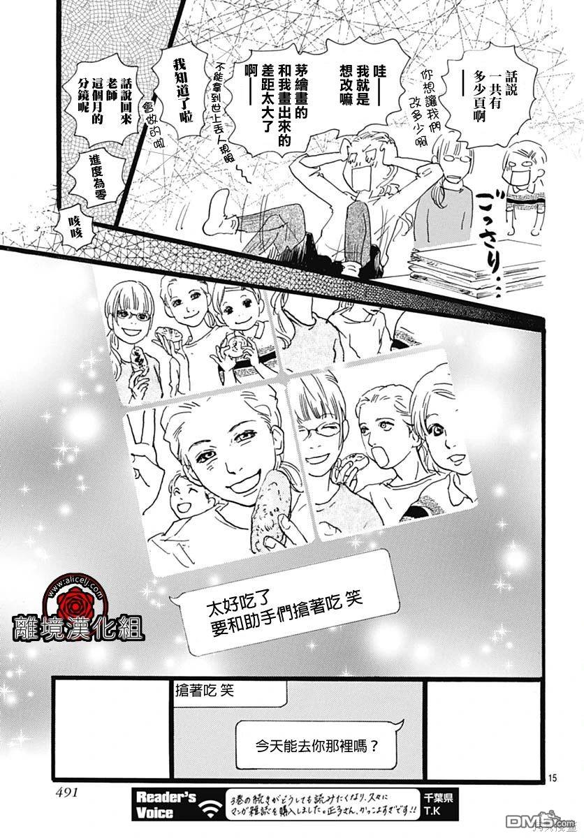 第19话14