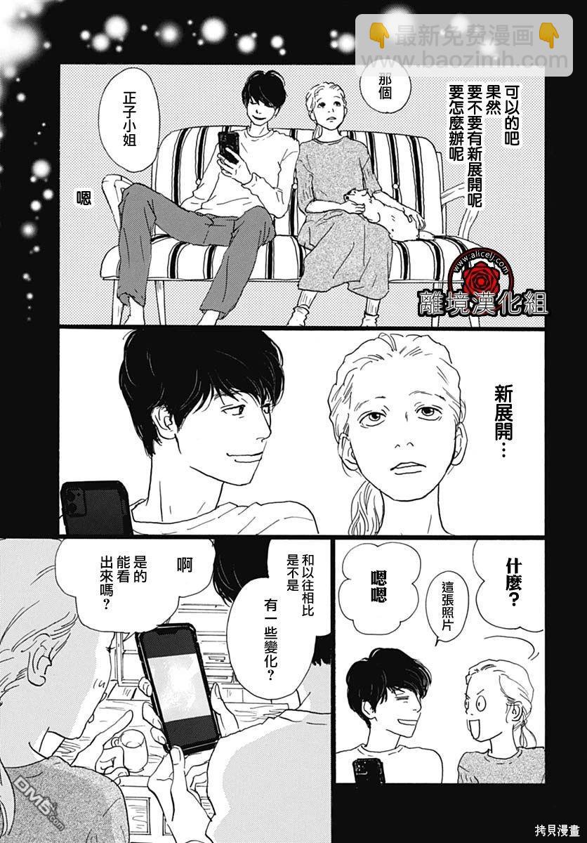 第19话18