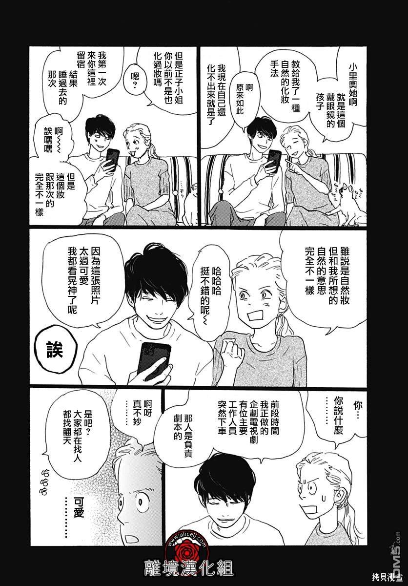 第19话19