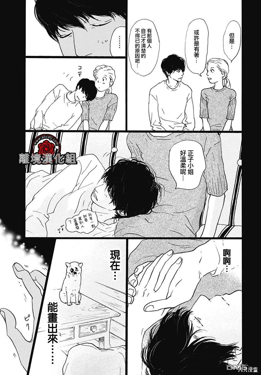 第19话22
