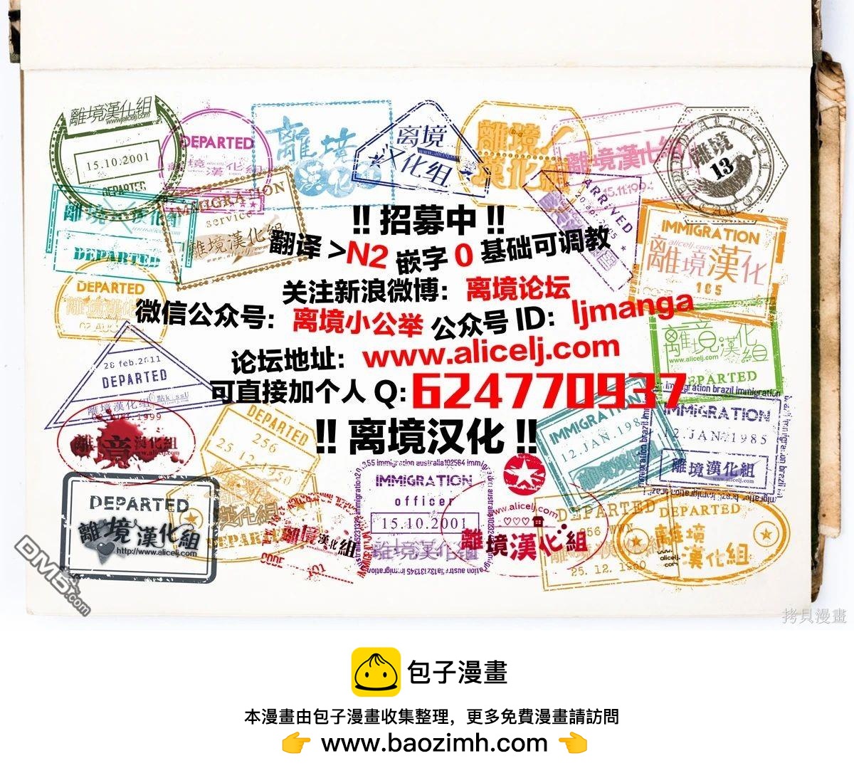 第19话34