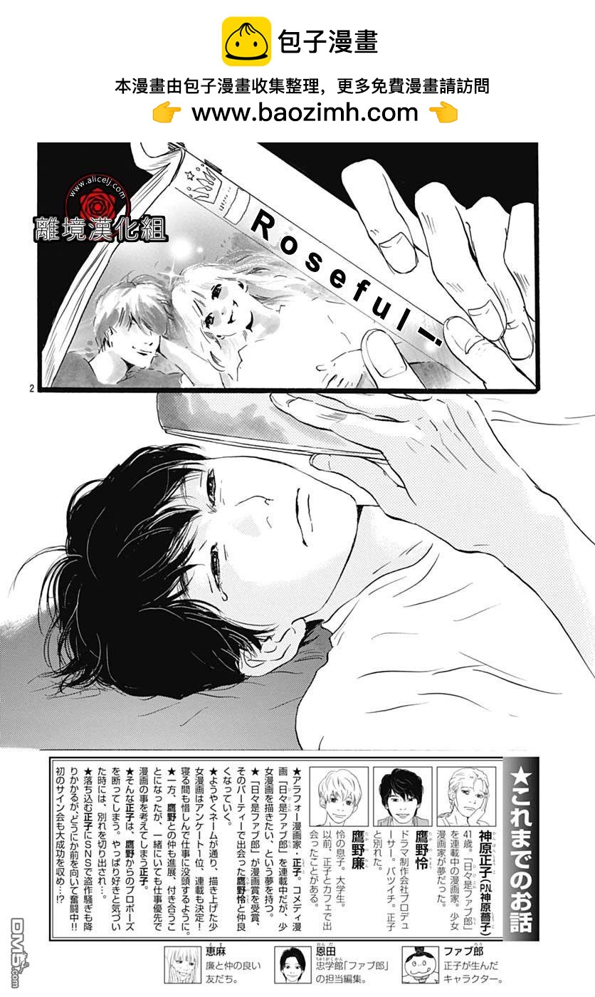 第28话1