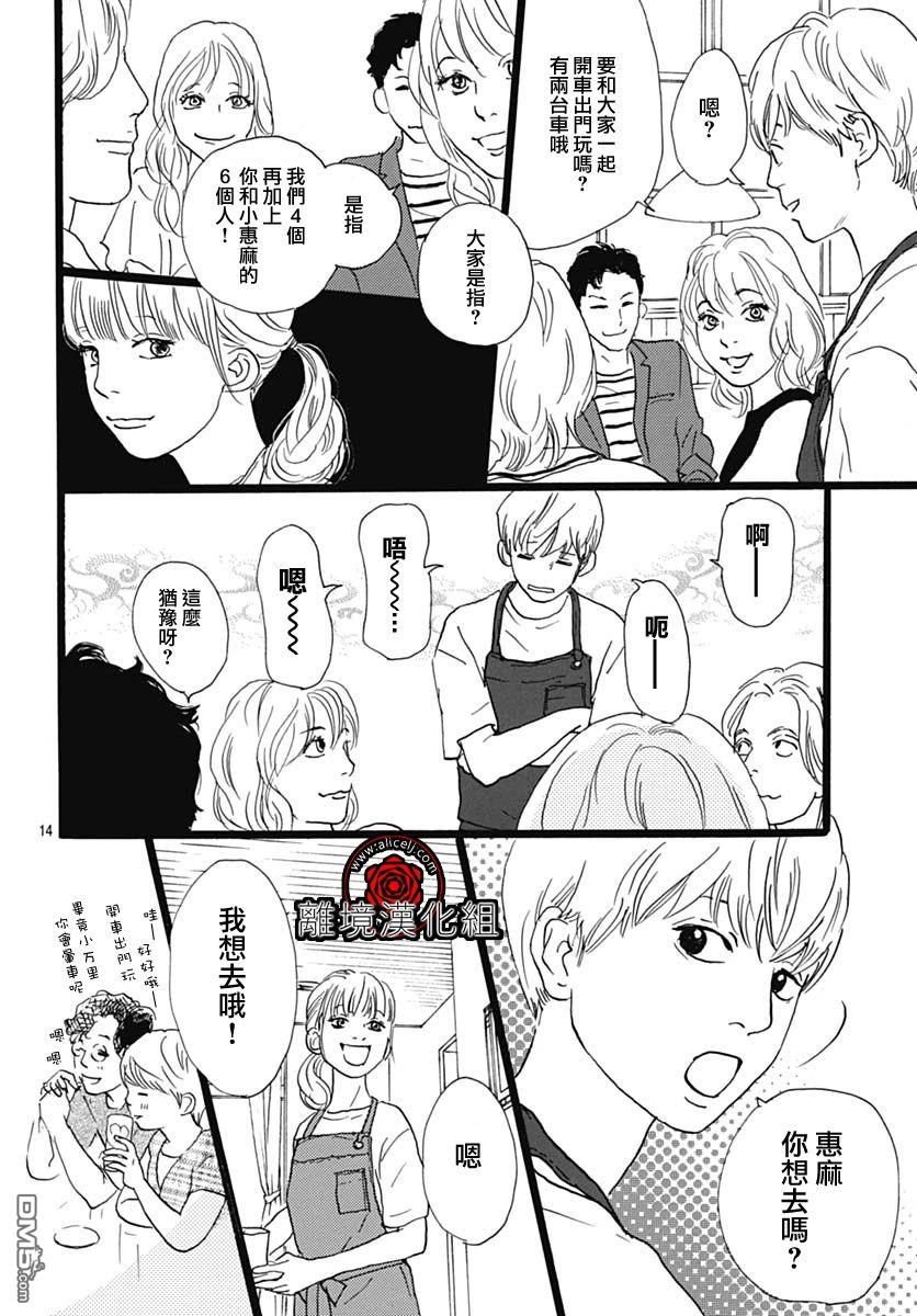 第28话13