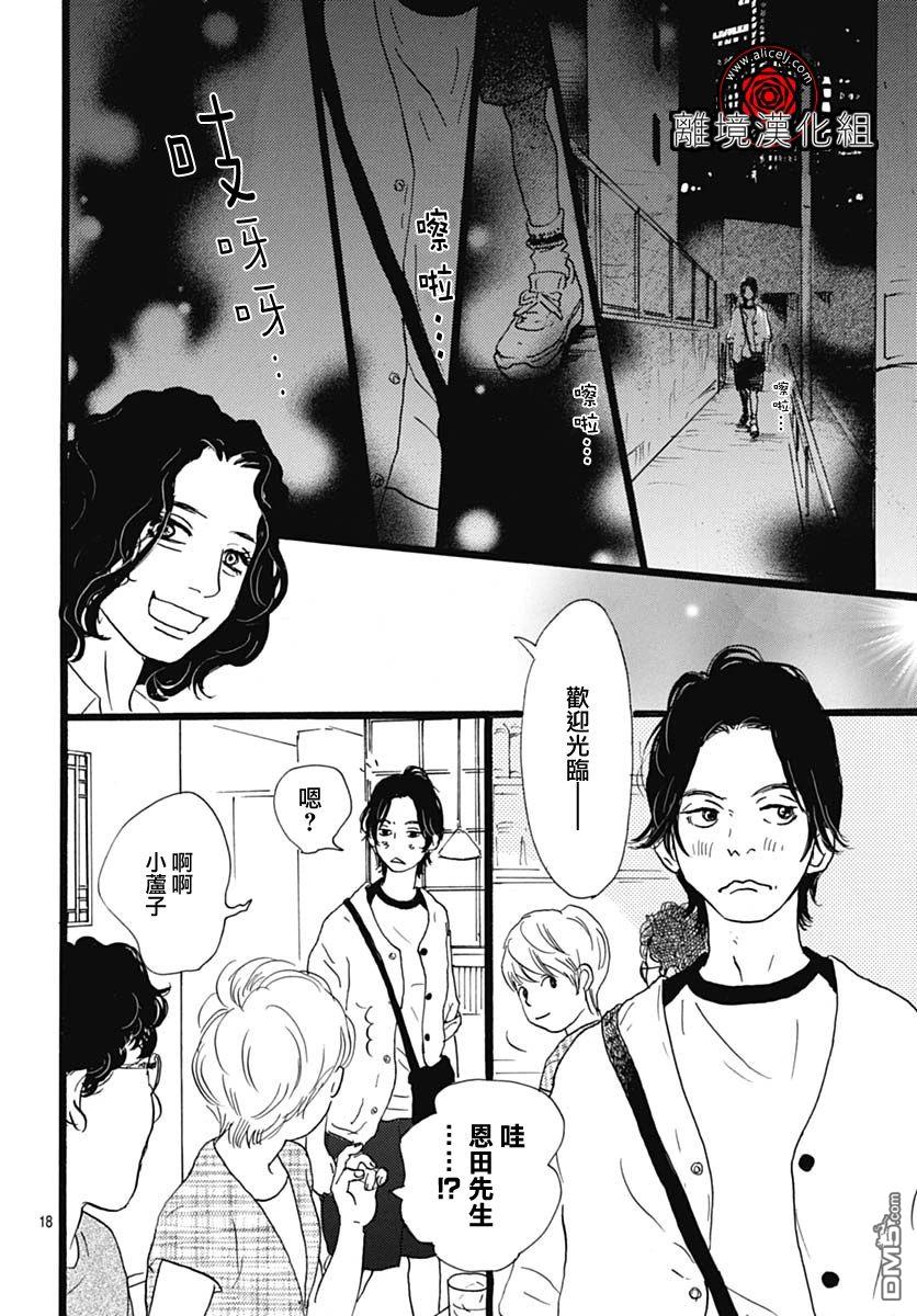 第28话17