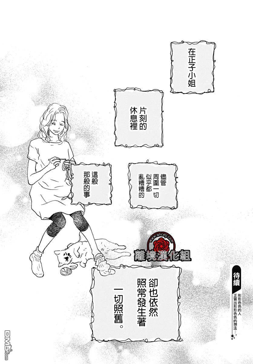 第28话33