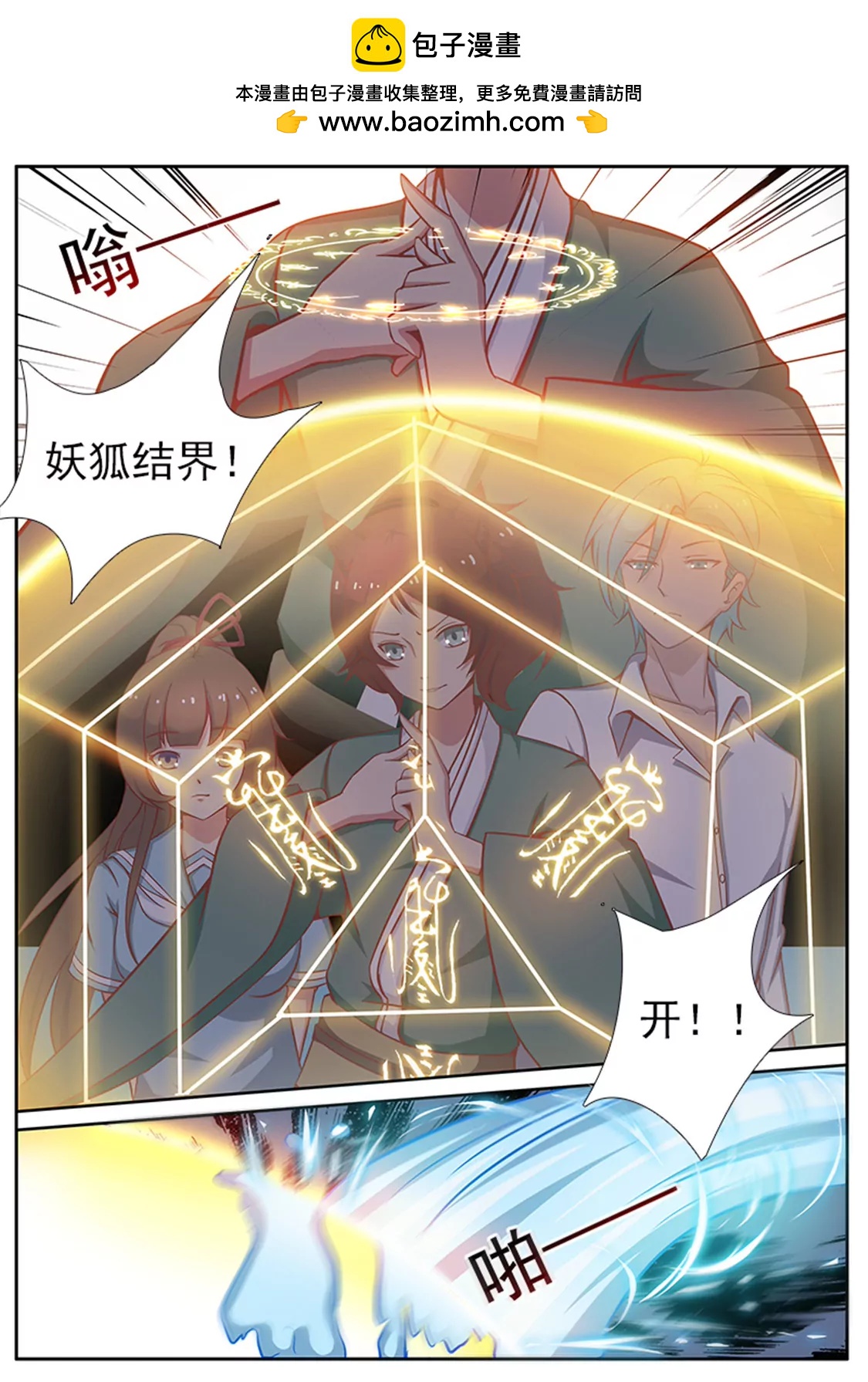 第七话1