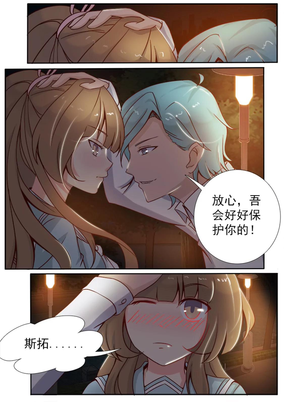 第七话6