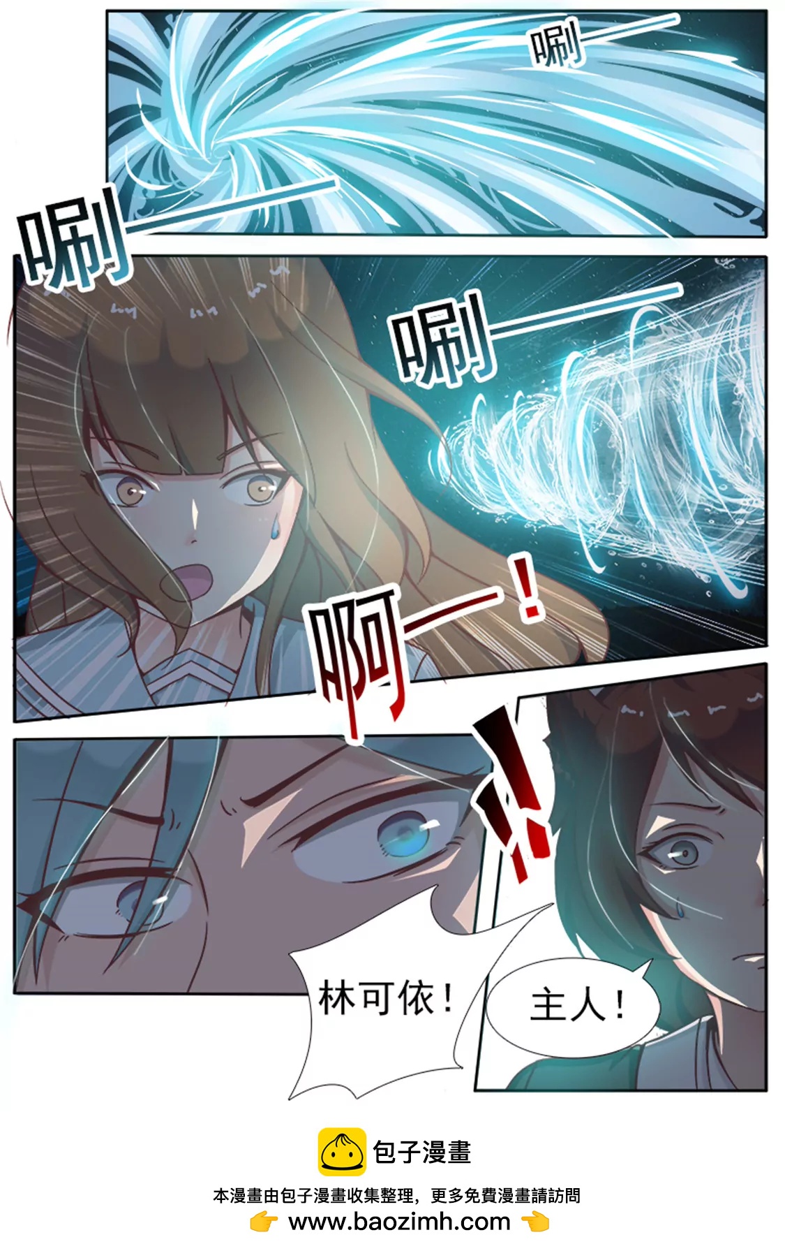 第七话8