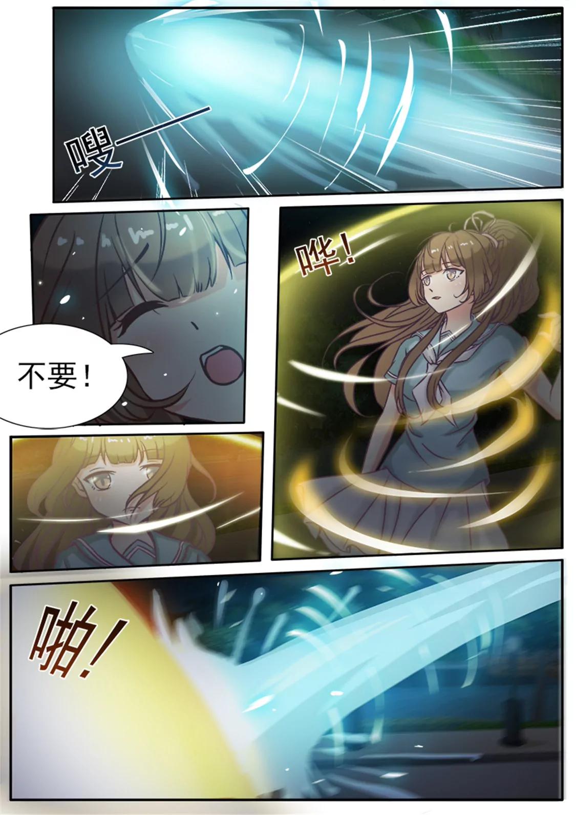 第八话0