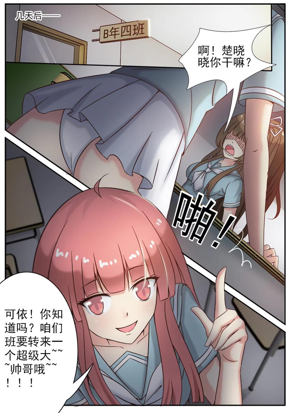 第八话5