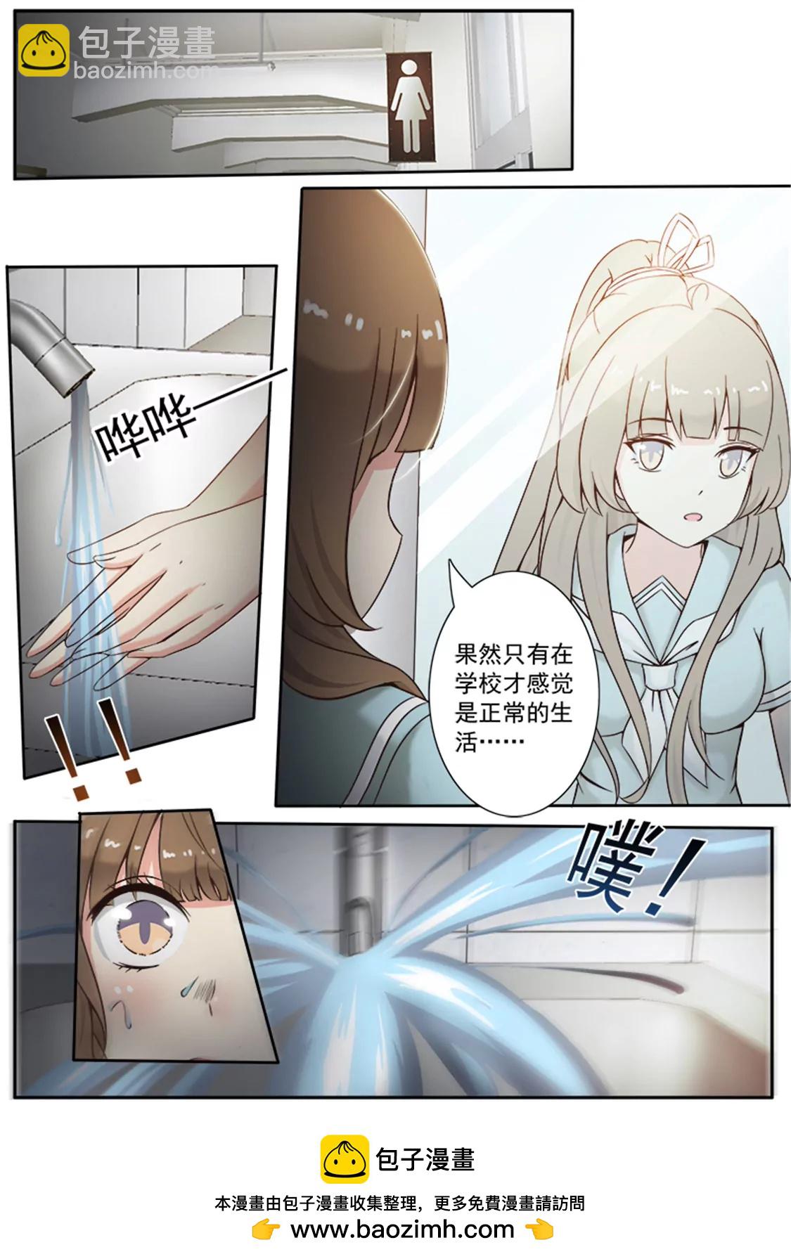 第八话8