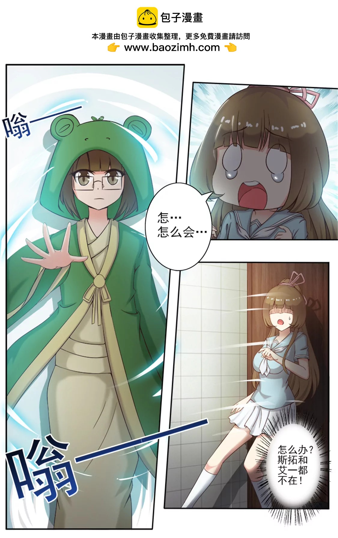第九话1