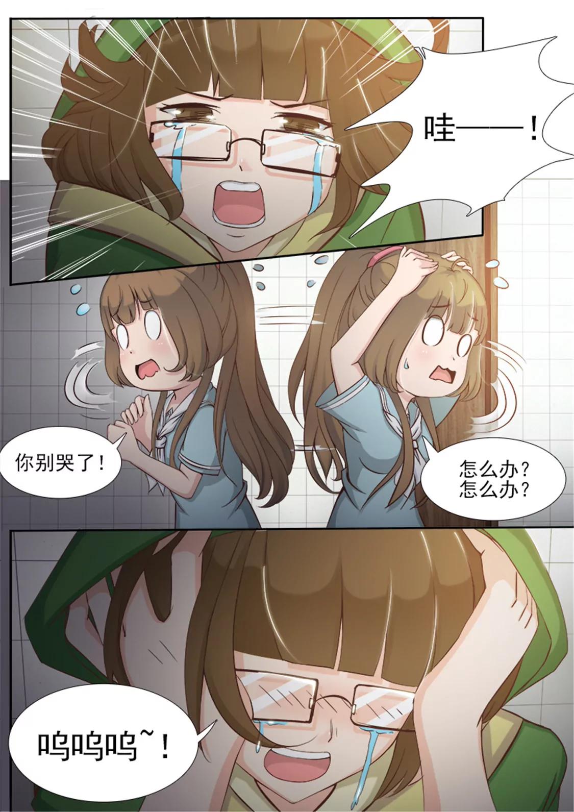 第九话5
