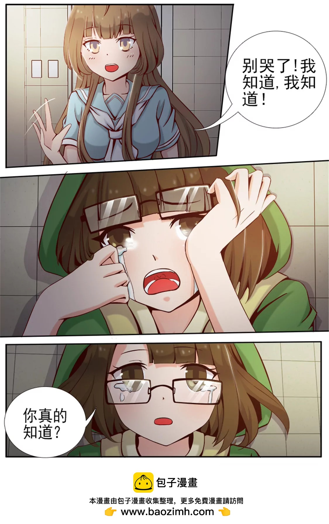 第九话7