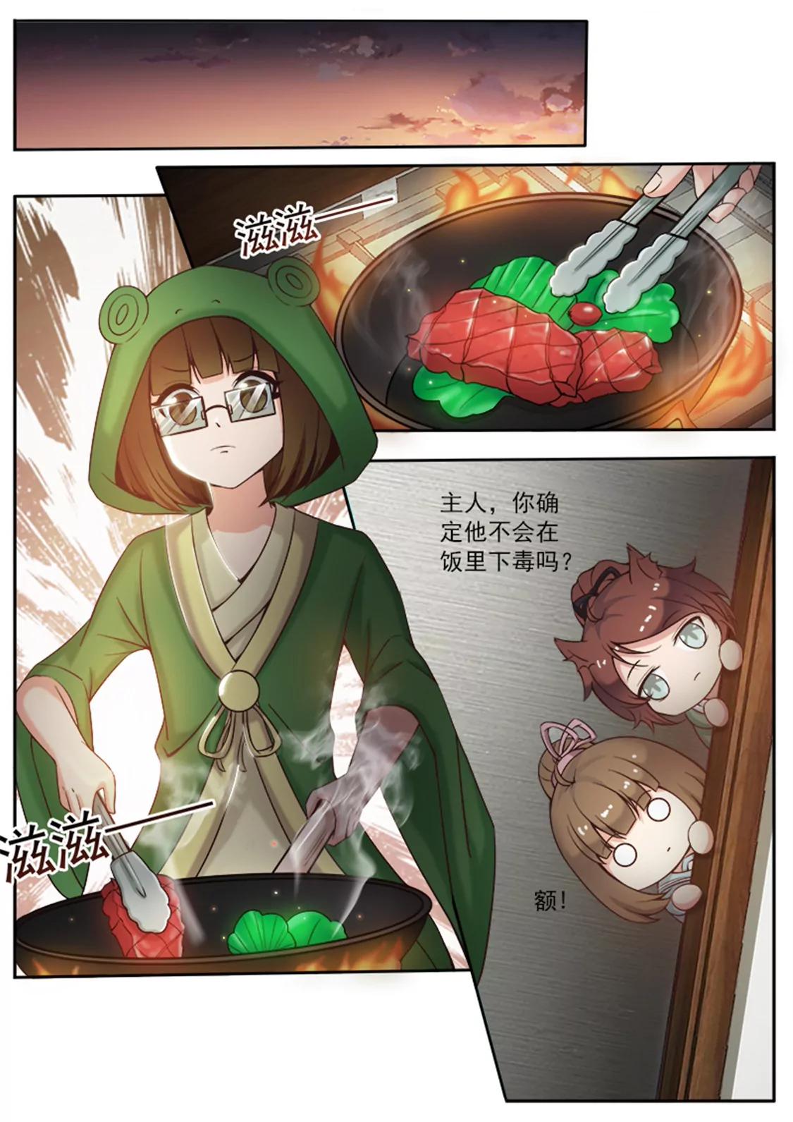 第十一话0