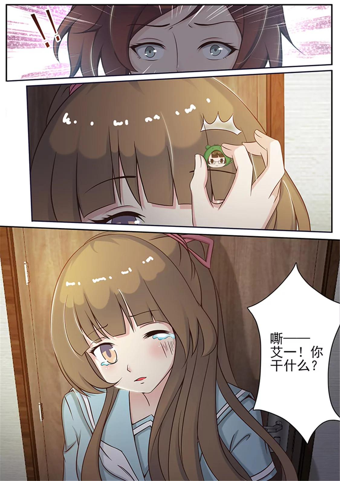 第十一话2