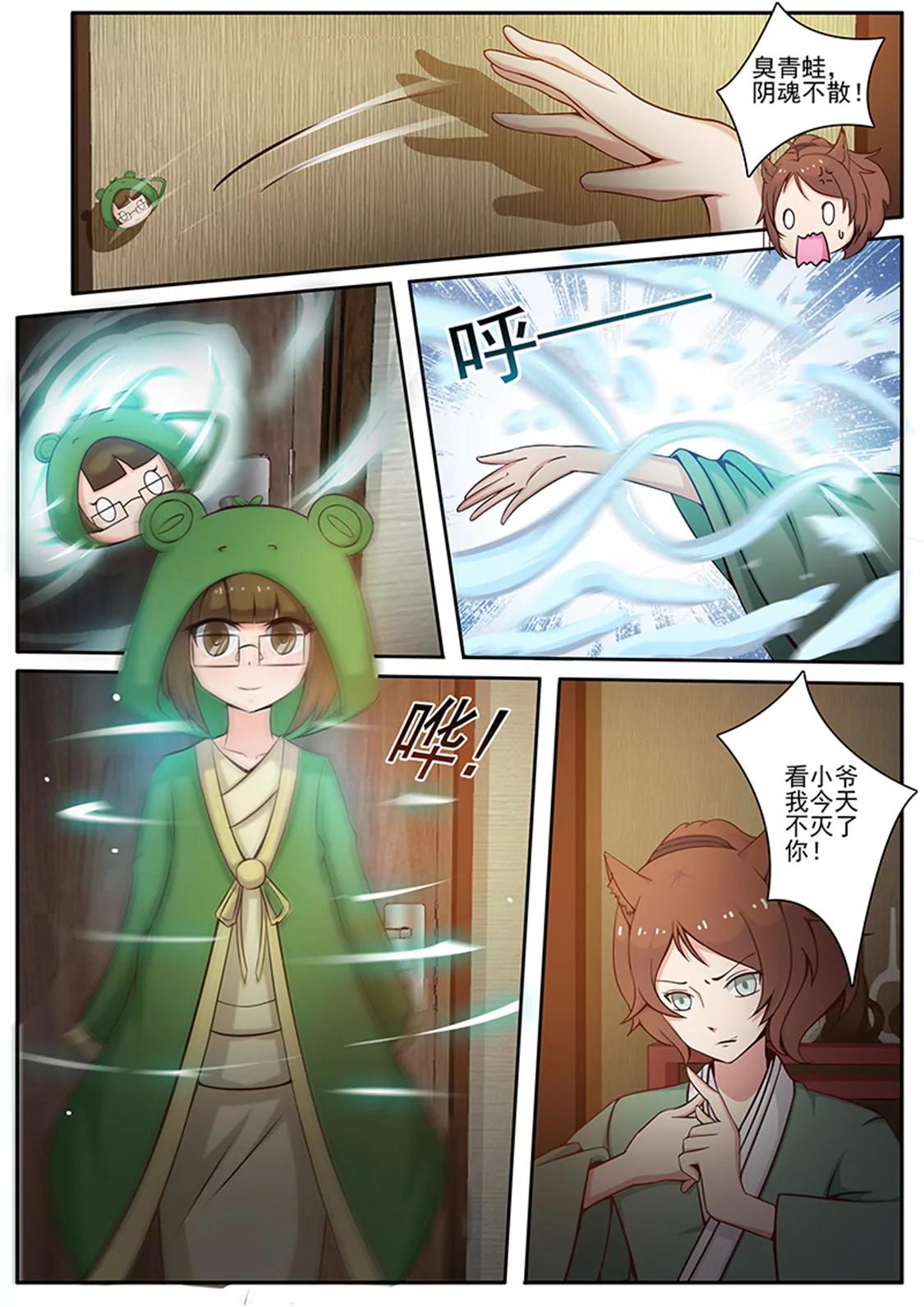 第十一话3