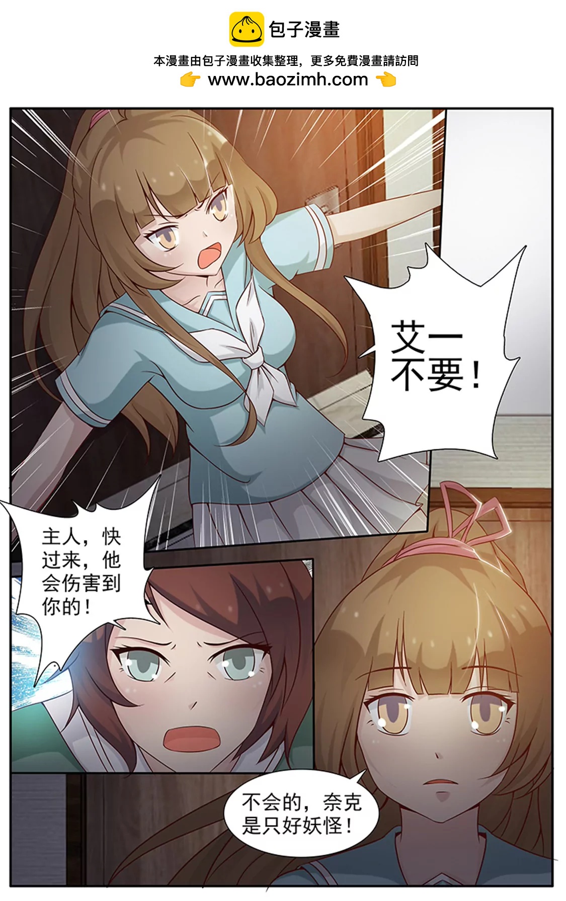 第十一话4