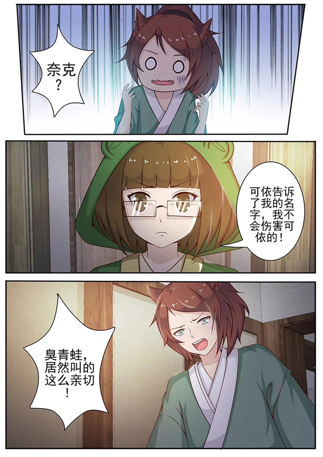 第十一话5