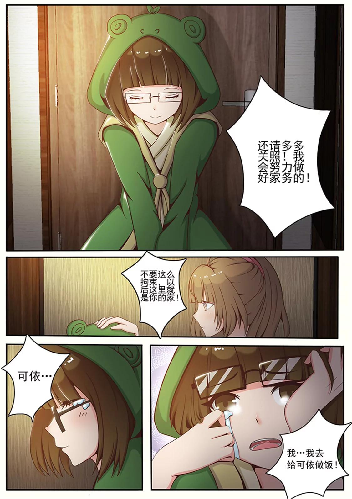 第十一话6
