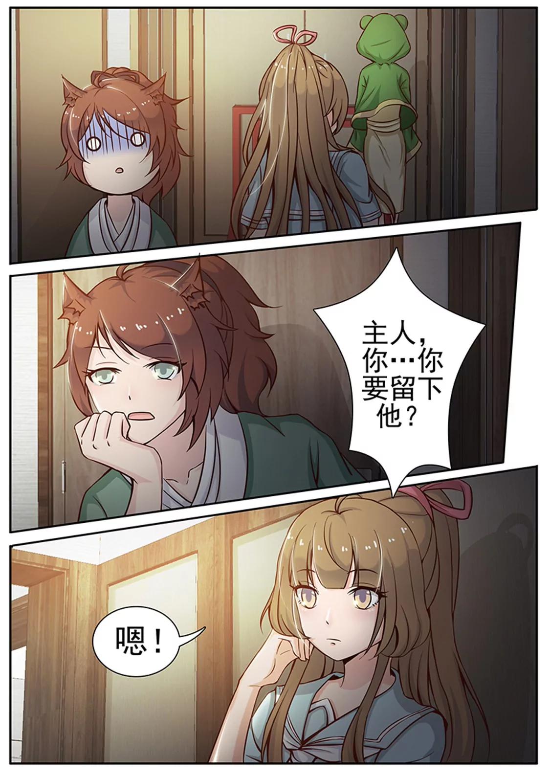 第十一话7