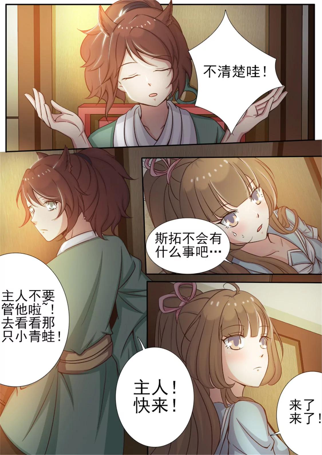 第十二话0