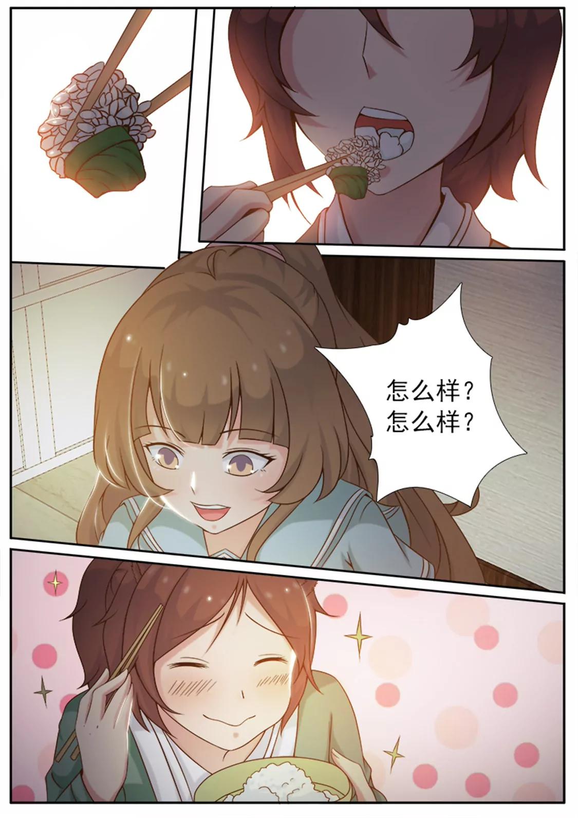 第十二话4