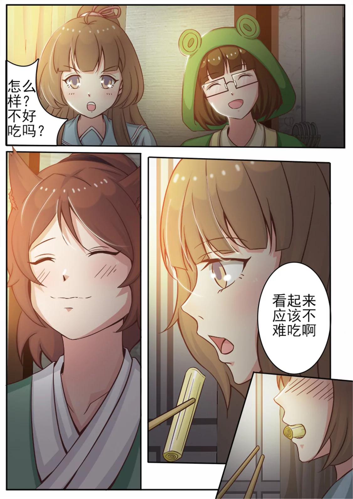 第十二话5