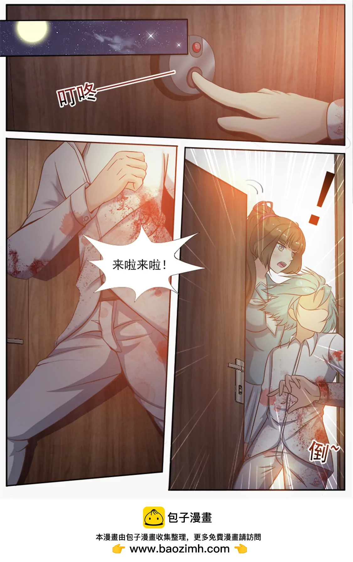 第十二话7