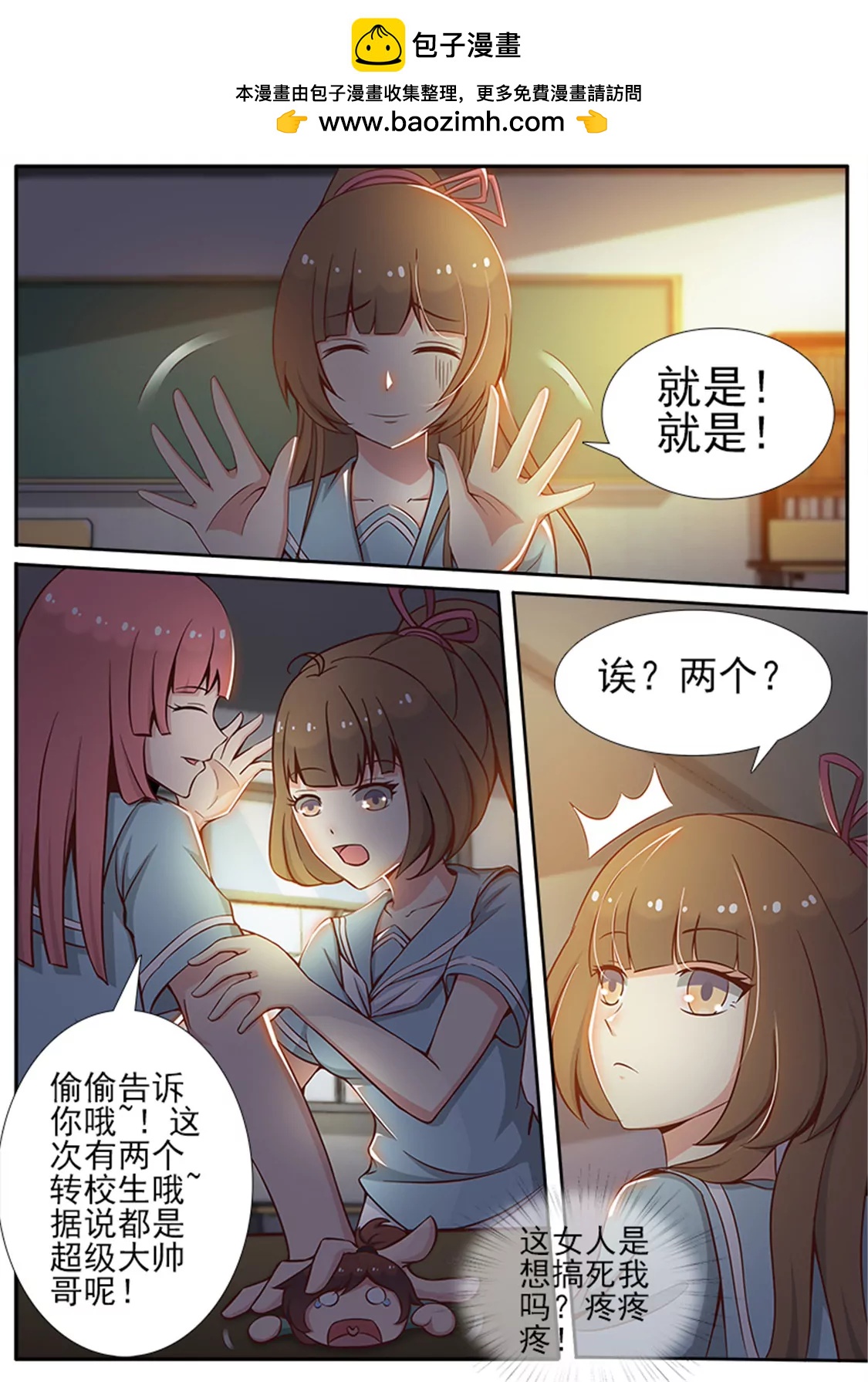 第十四话6