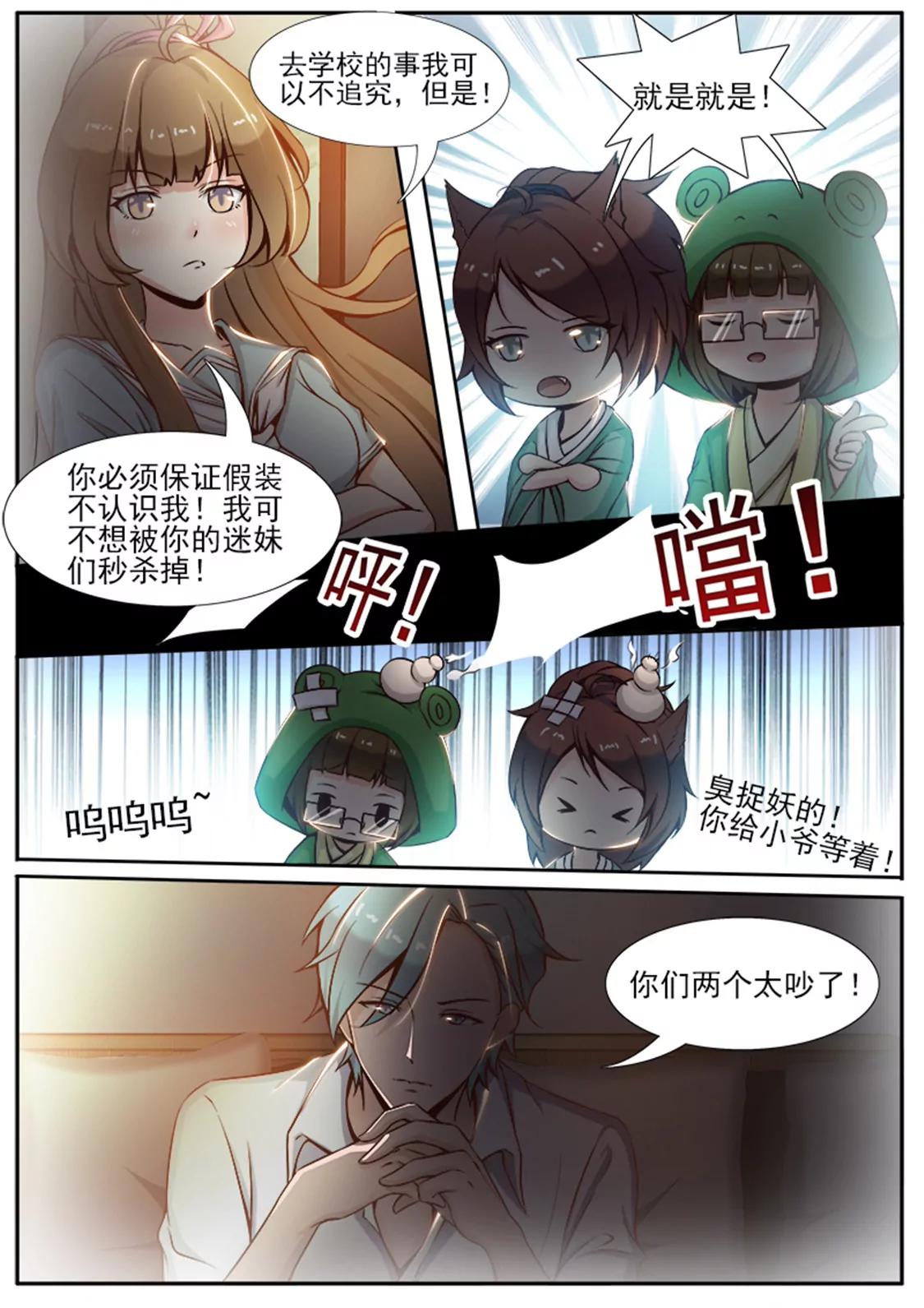 第十六话4