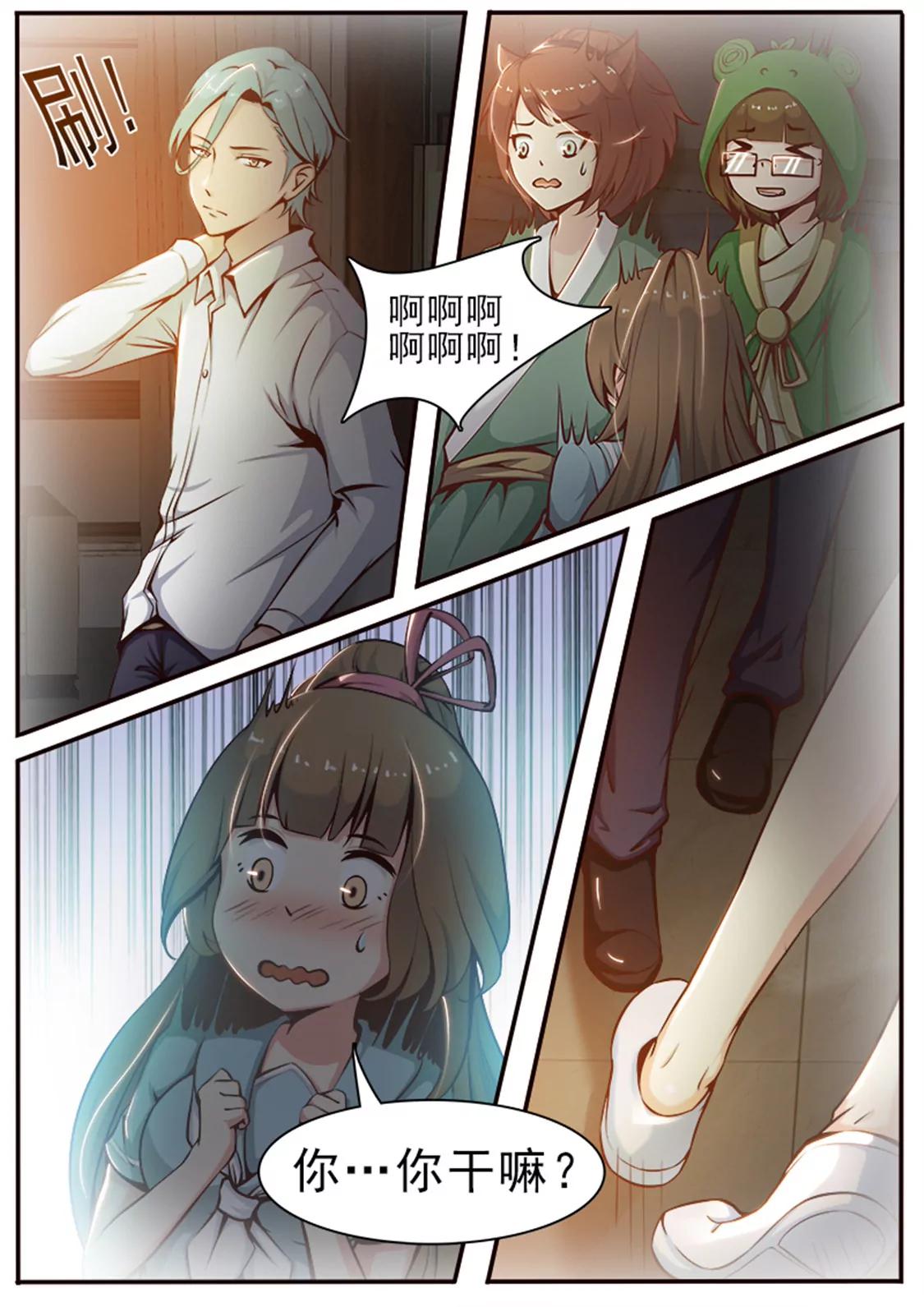 第十六话6