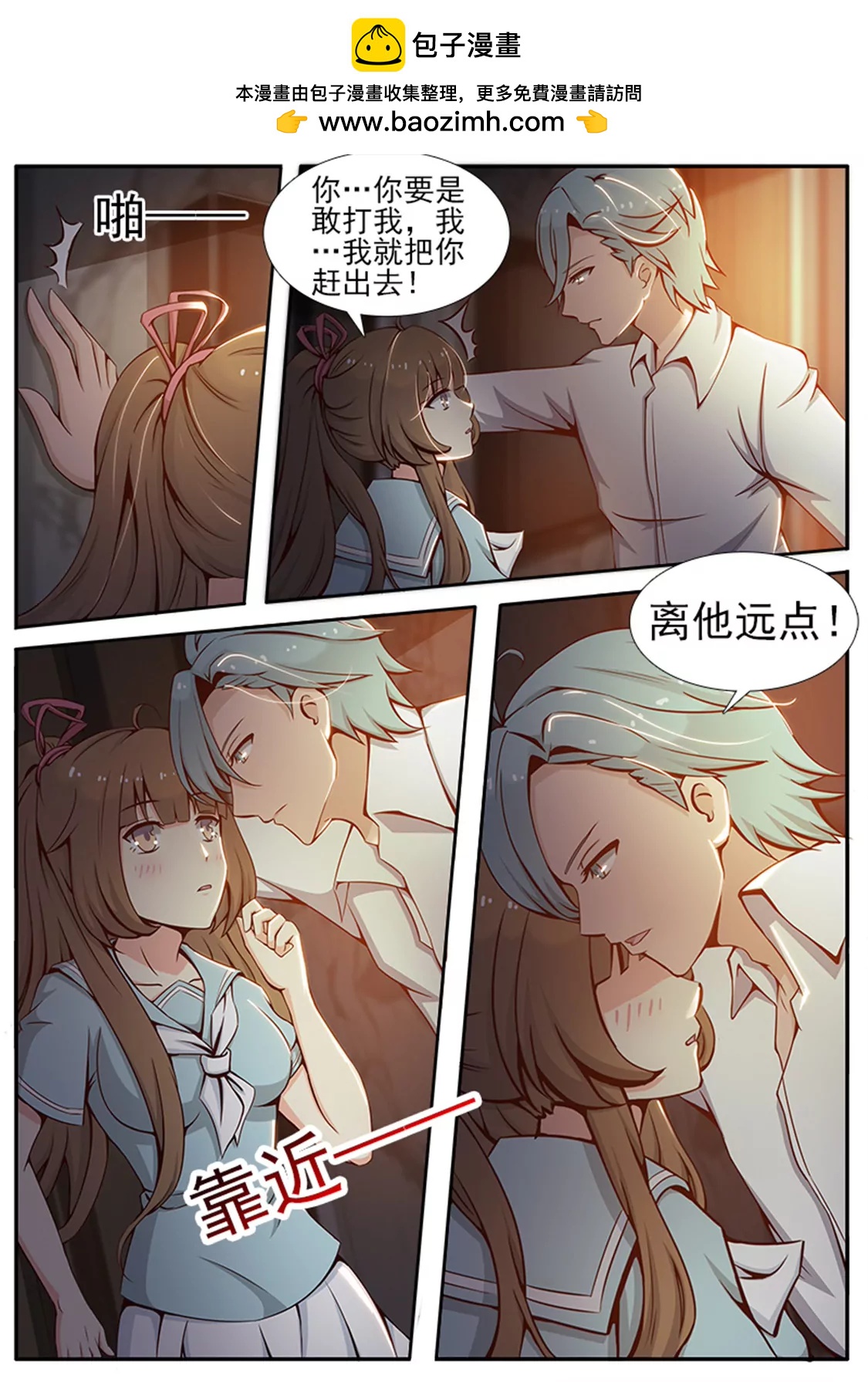 第十六话7