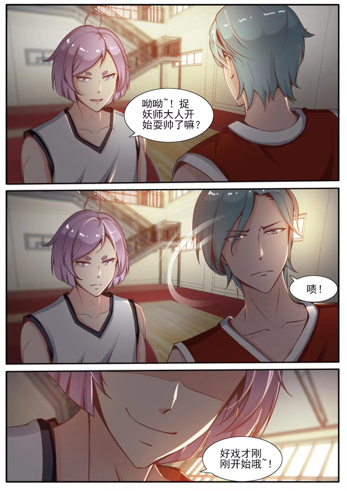 第十七话4