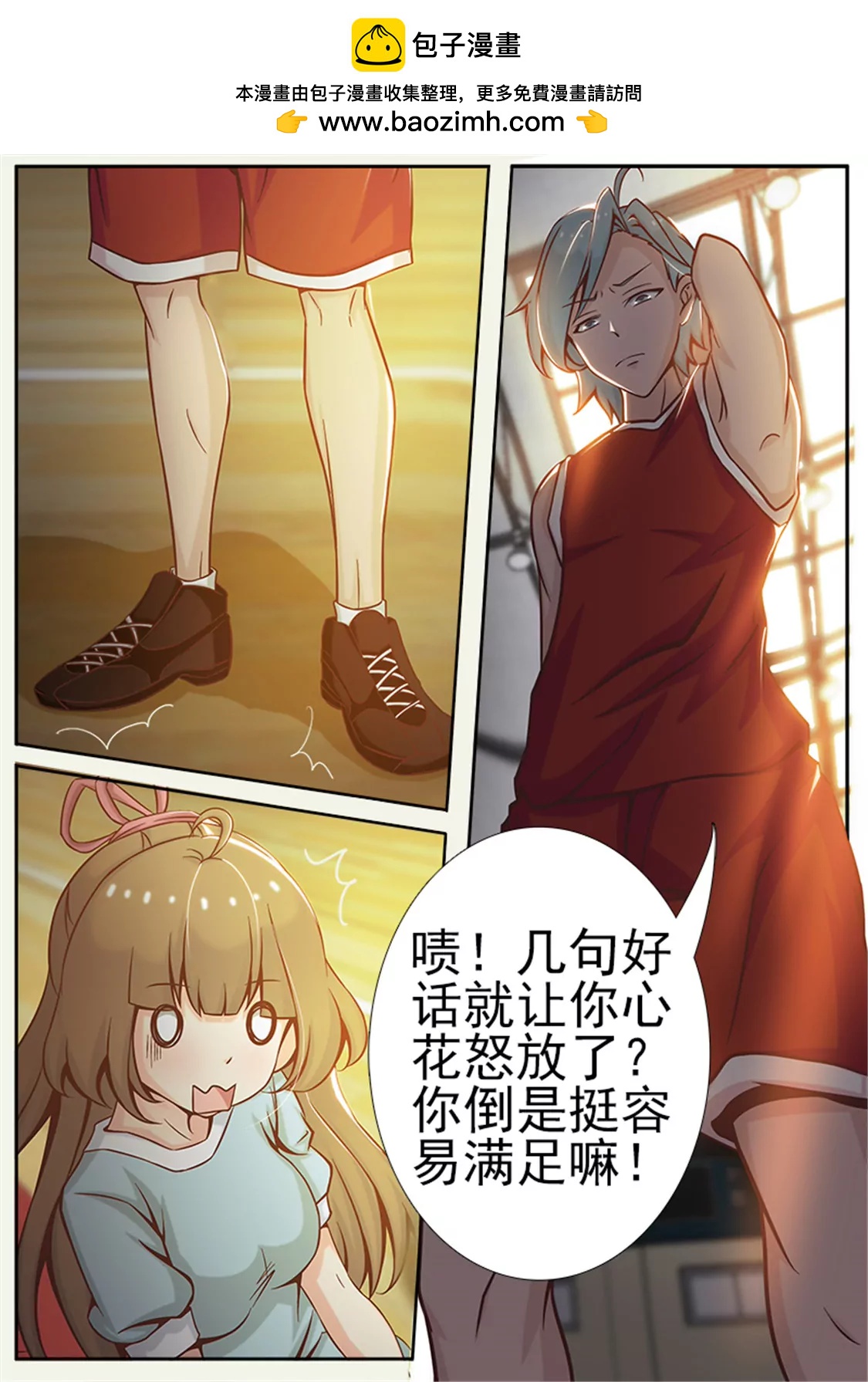 第十八话1