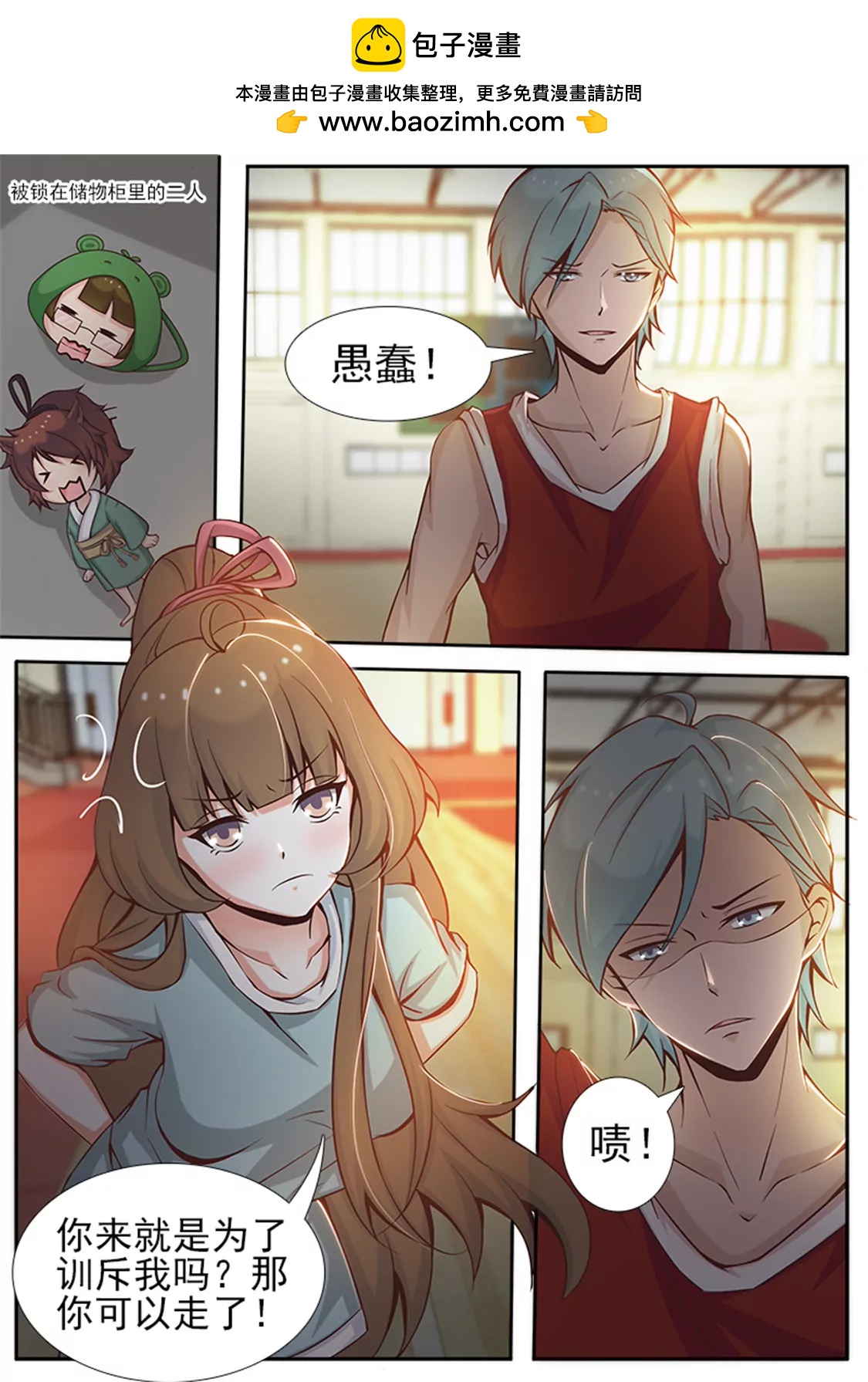 第十八话3