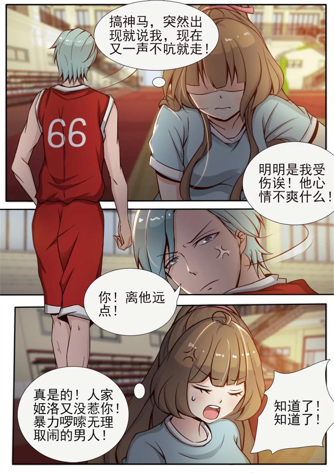 第十八话4